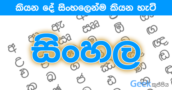 Sinhala horoscope pc software free download